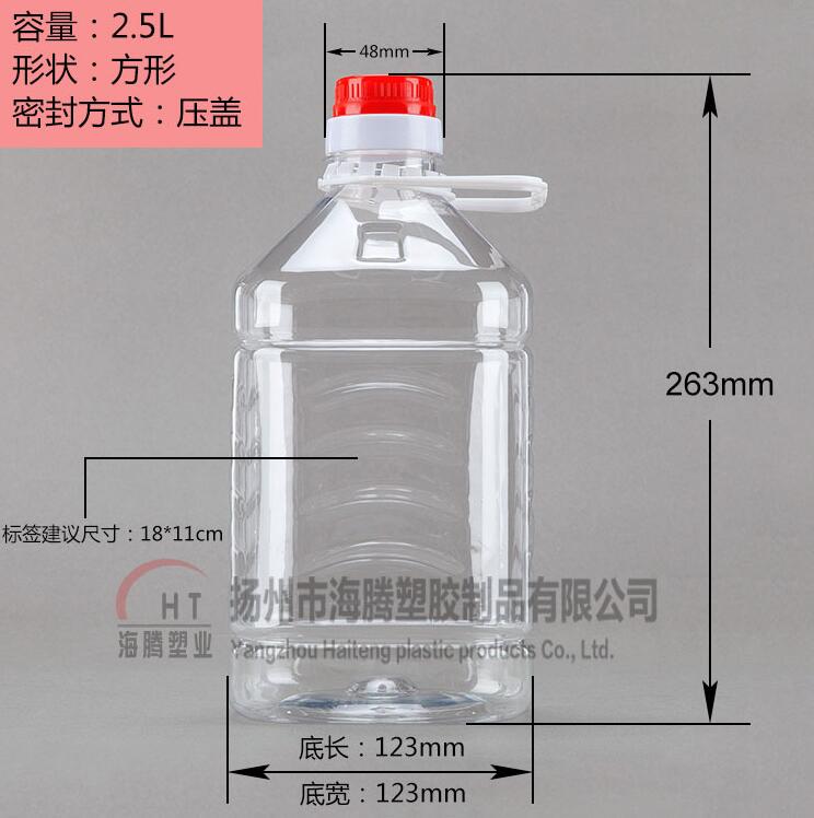 PET瓶坯 PET瓶坯